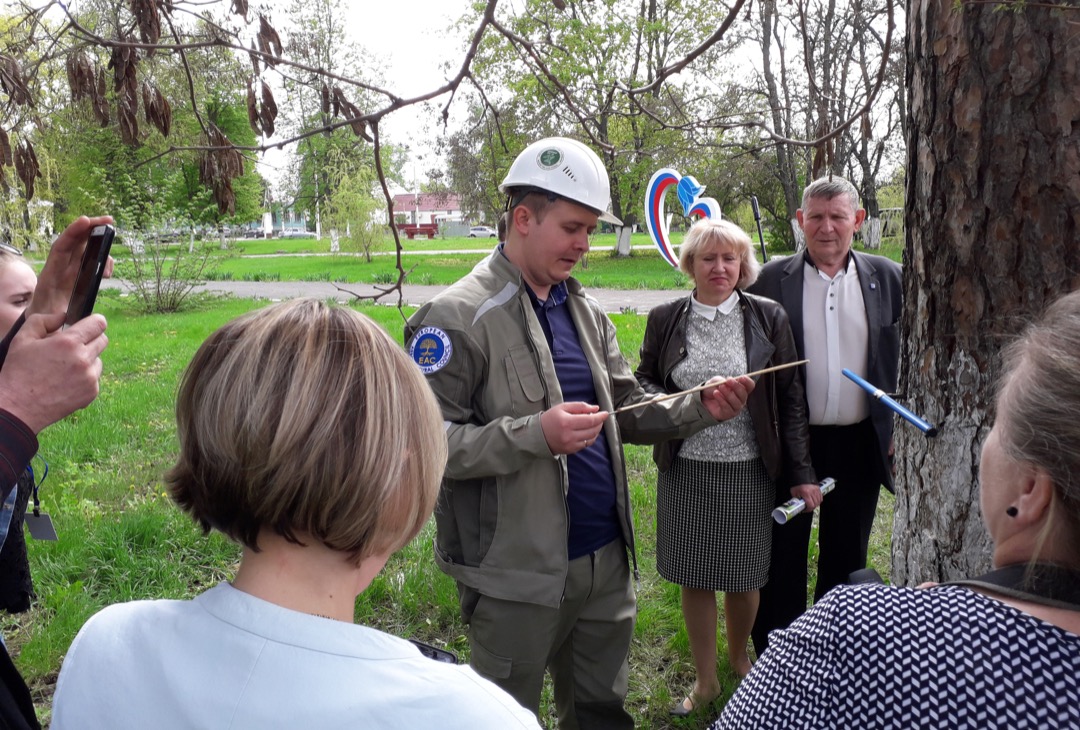 06.05.2019
