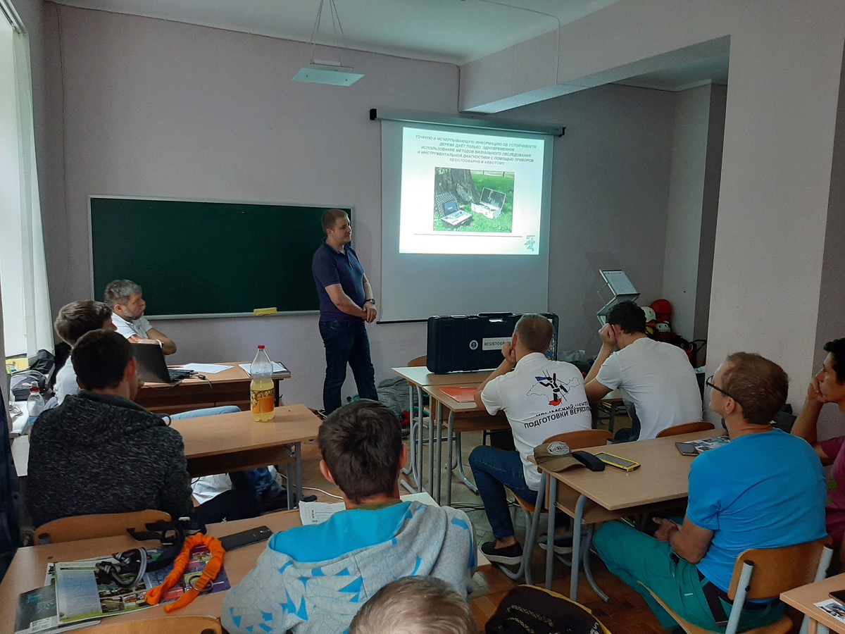 25.09.2019